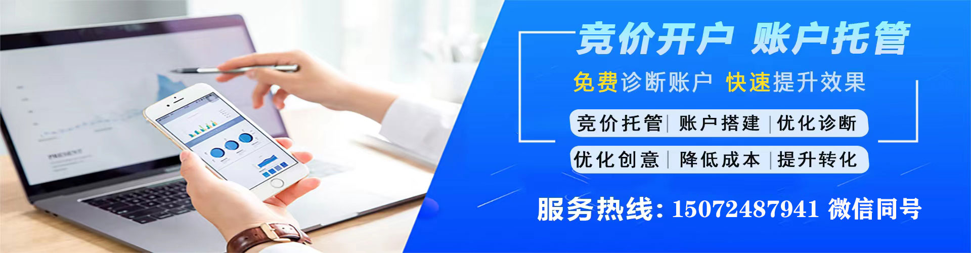 柞水信息流平台