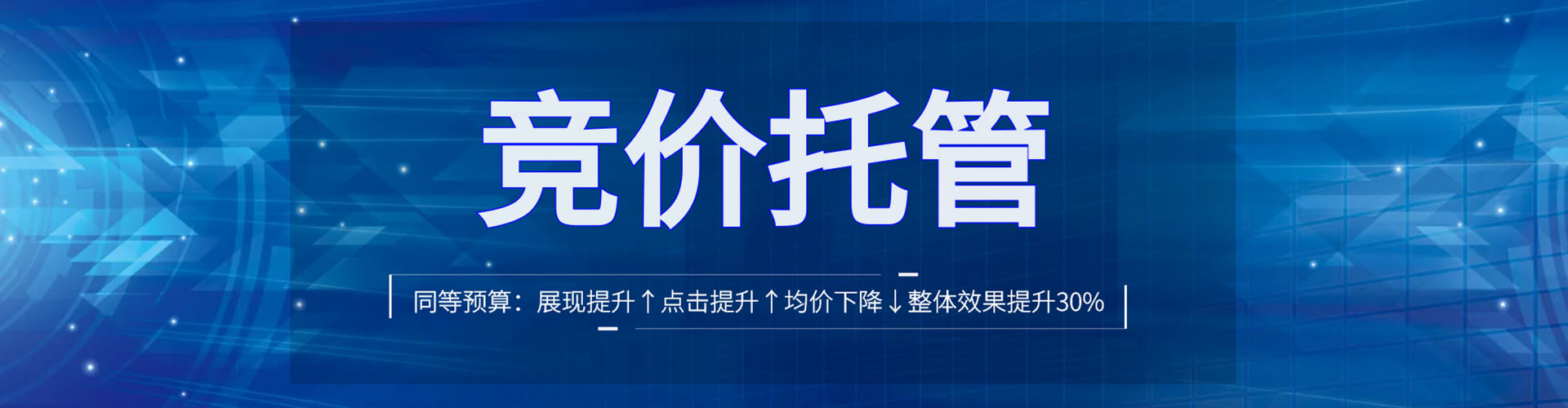 柞水信息流代理